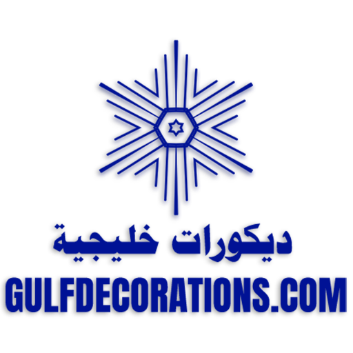 ديكورات خليجية