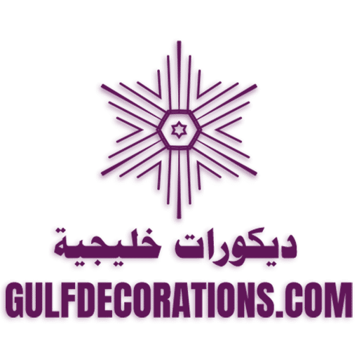 ديكورات خليجية
